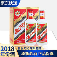 茅台王子酒 普王子 53度 2018年老酒 酱香型白酒 收藏酒 送礼 500ML*2瓶