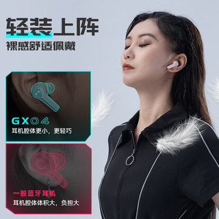 漫步者 GX04 蓝牙5.2 低延迟 珍珠白 真无线耳机