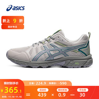 ASICS亚瑟士抓地缓冲跑步鞋男鞋越野型运动鞋GEL-VENTURE 7 MX 灰色/蓝色 42.5