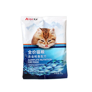 艾尔（Aier）猫粮 全价猫粮含金枪鱼配方 生命之源猫粮 低盐低油 小颗粒 全猫期全阶段全猫种通用 40g 体验装
