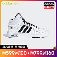 adidas 阿迪达斯 neo HOOPS 3.0芝麻街男女「魔环」休闲运动鞋小白鞋HQ9813