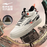 ERKE 鸿星尔克 官方旗舰男板鞋冬季保暖加绒加棉高帮滑板鞋运动鞋厚底板鞋子男51122321450 橡芽白/正黑 42