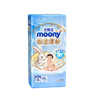 moony 殿堂薄纱系列 纸尿裤