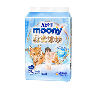 moony 殿堂薄纱系列 拉拉裤 XL4片