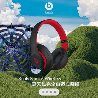 Beats Studio3 Wireless 降噪头戴式耳机 桀骜黑红+Beats Flex颈挂式耳机 经典黑红