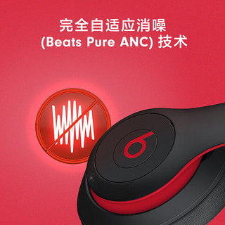 Beats Studio3 Wireless 降噪头戴式耳机 桀骜黑红+Beats Flex颈挂式耳机 经典黑红