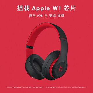 Beats Studio3 Wireless 降噪头戴式耳机 桀骜黑红+Beats Flex颈挂式耳机 经典黑红