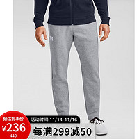 安德玛（UNDERARMOUR）Rival男子抓绒训练运动长裤1359030 灰色035 XXL码