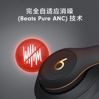 Beats Studio3 Wireless 降噪头戴式耳机 午夜黑+Beats Studio Buds真无线降噪耳机 白色