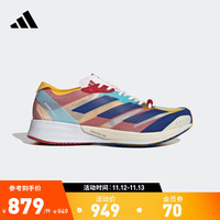 adidas阿迪达斯官方ADIZERO ADIOS 7 M男女跑步运动鞋HQ1068 白/蓝/红/黄 42.5(265mm)