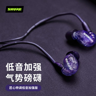 Shure舒尔SE215-UNI入耳式游戏音乐hifi监线控通话动圈隔音耳机（透明 有线版）