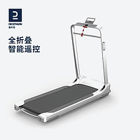 DECATHLON 迪卡侬 猫爪垫缓震T100S家用款小型多功能折叠电动健身跑步机FICQ  太空银 4175291