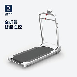 DECATHLON 迪卡侬 猫爪垫缓震T100S家用款小型多功能折叠电动健身跑步机FICQ  太空银 4175291