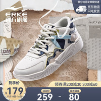 ERKE 鸿星尔克 官方旗舰板鞋男2022新款秋季防滑减震舒适滑板鞋软底耐磨系带中帮健身男子户外运动鞋 橡芽白/藏深蓝 42