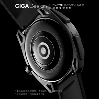 CIGA Design 玺佳 美学配件 适配于华为HUAWEI WATCH GT Cyber表带