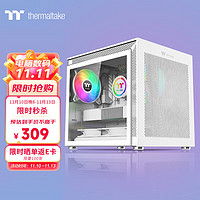Thermaltake 曜越 Tt(Thermaltake)双水冷位/支持MATX/钢化玻璃侧透/支持Type-C)