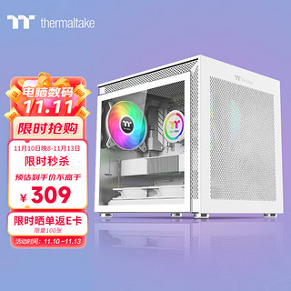 Thermaltake 曜越 Tt（Thermaltake）双水冷位/支持MATX/钢化玻璃侧透/支持Type-C）