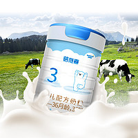 贝特佳 蓓维嘉牛奶粉婴幼儿配方奶粉3段三段（1-3岁）罐装 900g*6罐
