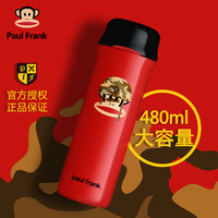 大嘴猴保温杯男款简约办公室小巧便携水杯车载定制不锈钢杯子