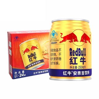 红牛配料表红牛饮料成分安全吗 什么值得买