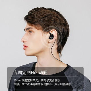 网易云音乐高保真发烧级HiFi耳机 有线挂耳入耳式耳机 高解析可换线 ME07W