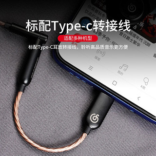 网易云音乐高保真发烧级HiFi耳机 有线挂耳入耳式耳机 高解析可换线 ME07W