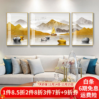 RUISHANG 瑞尚 现代简约轻奢三联画 背靠金山 中组合左右50x70cm 中间100x70cm 晶瓷画