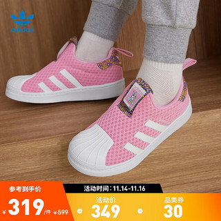 adidas阿迪达斯官方三叶草SUPERSTAR 360迪士尼联名女小童贝壳头板鞋GX3296 粉/白 29(175mm)