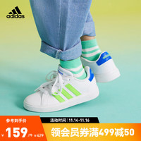 adidas 阿迪达斯 官方GRAND COURT 2.0 K男小童板鞋运动鞋小白鞋GW6505 白/绿/蓝 31.5(190mm)