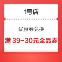 今日好券|11.15上新：京东领0.88元无门槛红包！工商银行最高领10元红包！