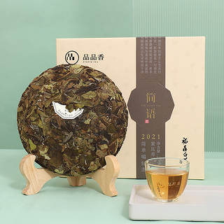 PINPINTEA 品品香 简语 2021紧压寿眉白茶 250g 礼盒装