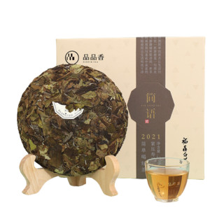 PINPINTEA 品品香 简语 2021紧压寿眉白茶 250g 礼盒装