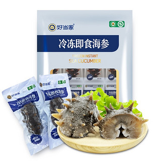 HOMEY 好当家 冷冻即食海参 12只 500g