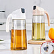 玻璃油壶自动开合防漏厨房家用调料瓶油瓶 320ml油壶1个