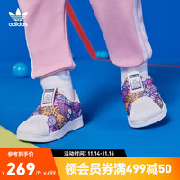 adidas 阿迪达斯 官方三叶草SUPERSTAR 360女婴童贝壳头学步鞋GX3294 紫/白/浅粉/橙色/深粉 23.5(135mm)