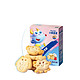 88VIP：小鹿蓝蓝 婴儿有机饼干 80g*3盒