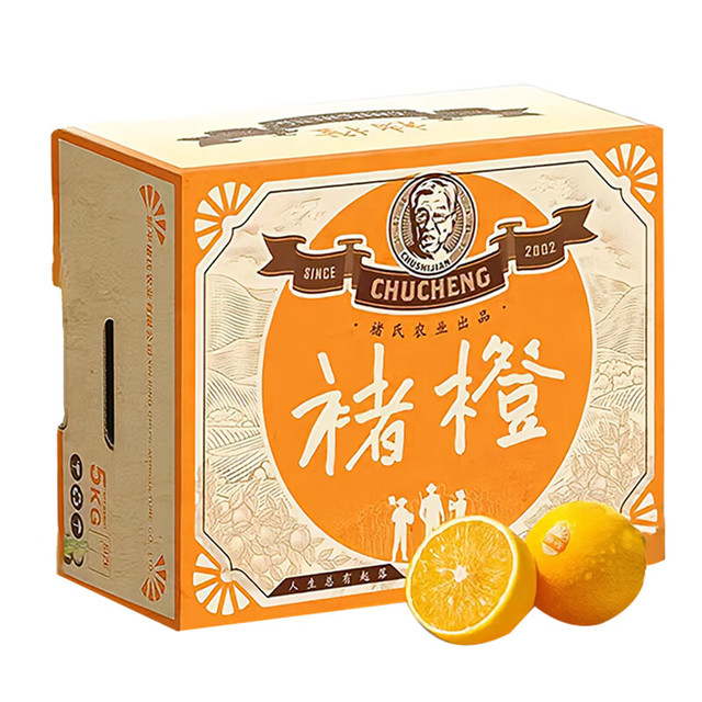 CHU’S AGRICULTURE 褚橙 褚氏农业 褚橙 单果果重140-175g 5kg 礼盒装