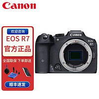 Canon 佳能 EOS R7专业微单数码照相机 单机身