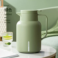 Joyoung 九阳 家用大容量保温壶 1450ml