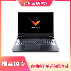 HP 惠普 2022光影精灵8 Victus 12代酷睿学生设计游戏笔记本电脑