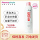 evian 依云 天然矿泉水面部喷雾化妆爽肤水补水400ml