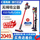 dyson 戴森 国行Dyson戴森V10fluffy Extra无线手持家用除尘吸尘器一体洗地机