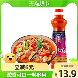 玉梦 贵州特产凯里特级酸汤500g商用酸汤鱼调料家用番茄火锅底料