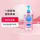 移动专享：KOSE 高丝 SOFTYMO清爽卸妆油深层清洁平衡水油去角质230ml