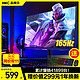 HKC 惠科 24英寸165HZ显示器144电竞游戏IPS台式电脑曲面液晶屏幕SG241
