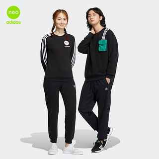 adidas 阿迪达斯 官方neo男女情侣款冬季法式毛圈束脚运动裤HN8751