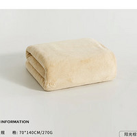 SANLI 三利 A类浴巾 70*140cm 270g