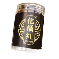 鲜滋肴 陈化橘红片 100g