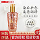 KÉRASTASE 卡诗 玫瑰香氛护发精油100ml