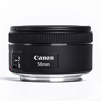 Canon 佳能 EF 50mm F1.8 STM 标准定焦镜头 佳能EF卡口